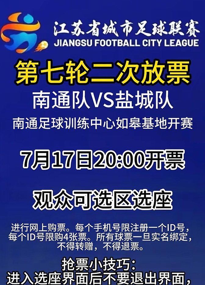 九游体育- 荷甲倒计时，上海海港清晨强势反弹，细节引发关注，管理层满意，轮换策略成焦点