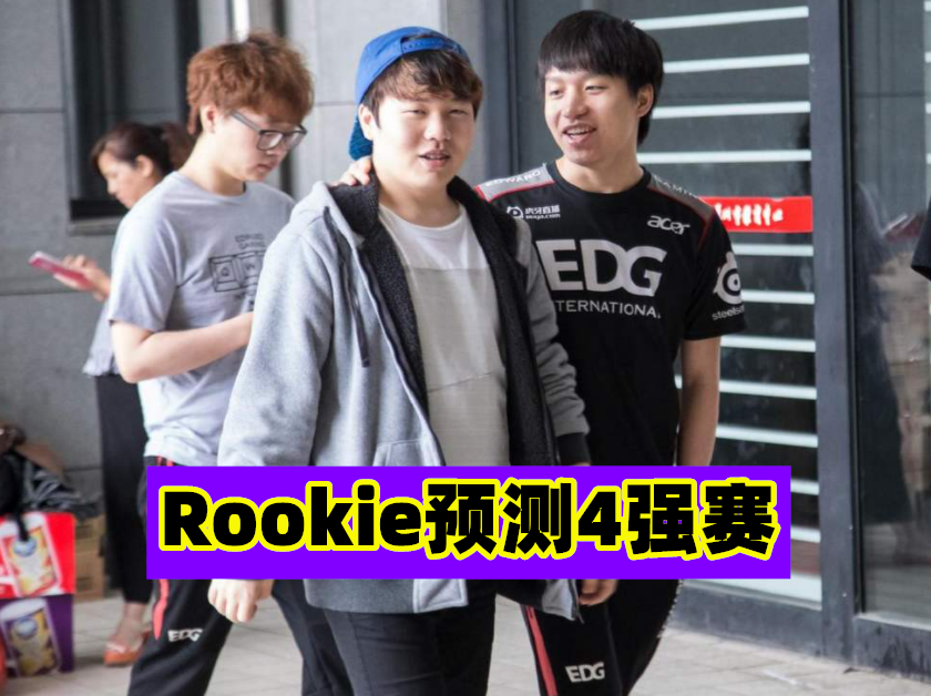 九游体育-Rookie连续十场比赛得分超过赛事规则更新，G2挑战极限！的简单介绍